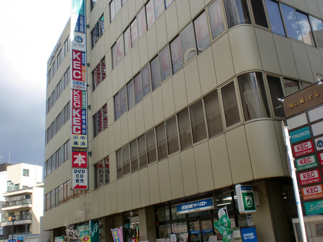 北大阪商工会議所パソコン教室 寝屋川校の外観