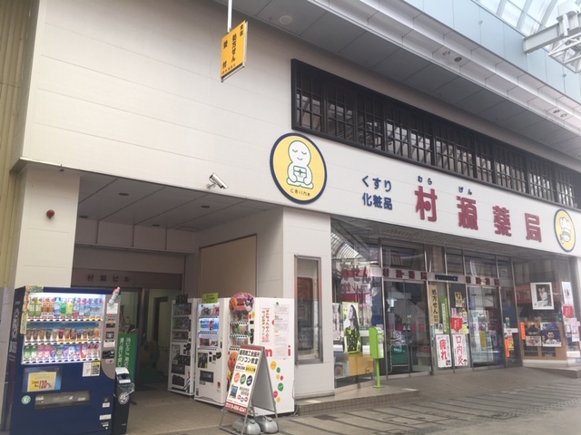 盛岡商工会議所パソコン教室の外観