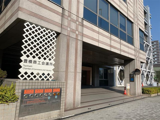 豊橋商工会議所パソコン教室の外観