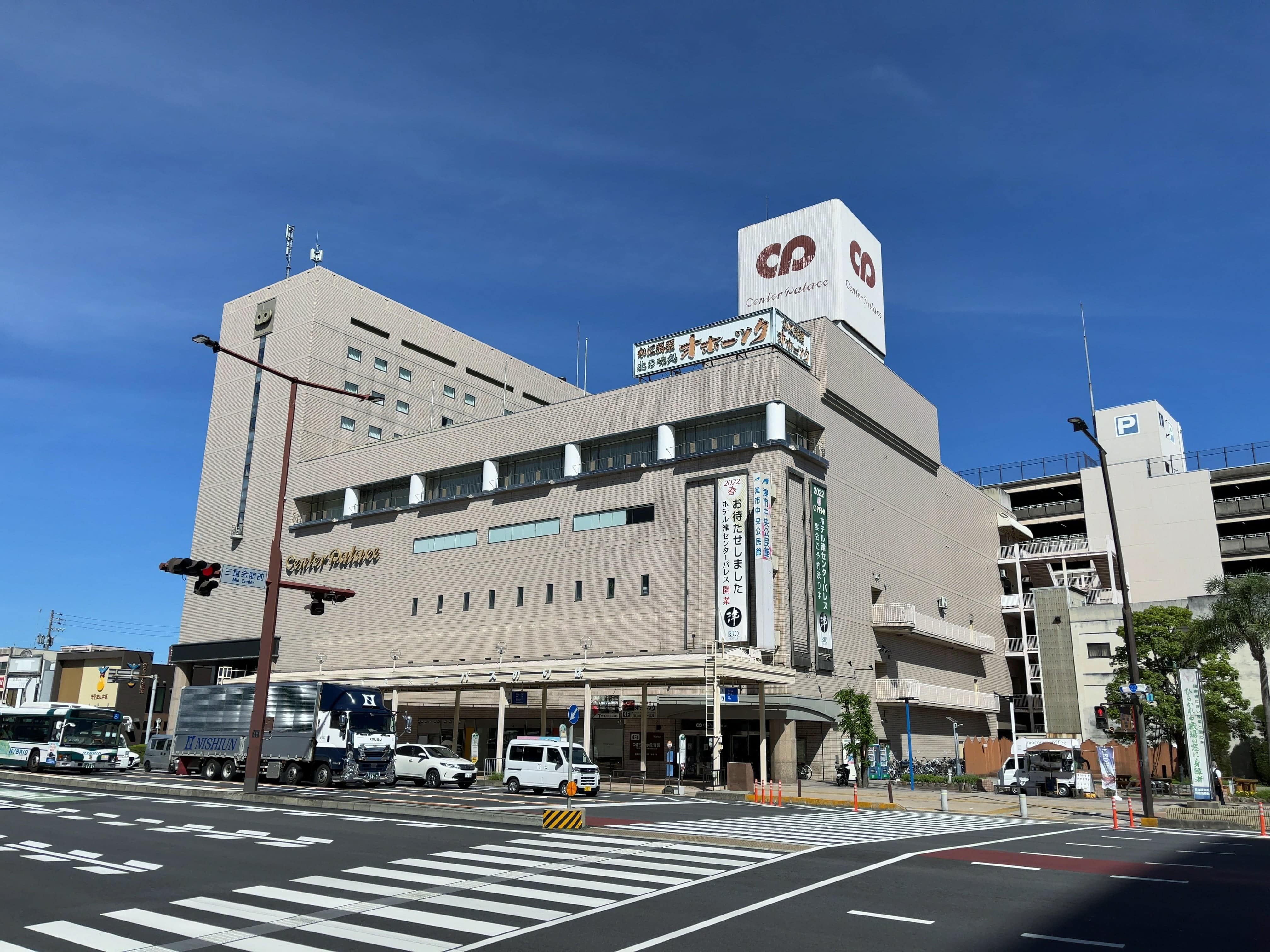 津商工会議所パソコン教室の外観