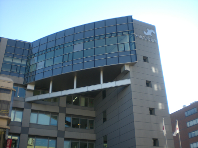 厚木商工会議所パソコン教室の外観