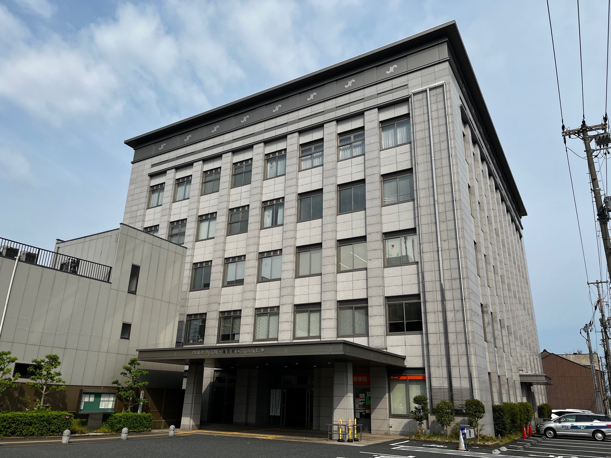鳥取商工会議所パソコン教室の教室
