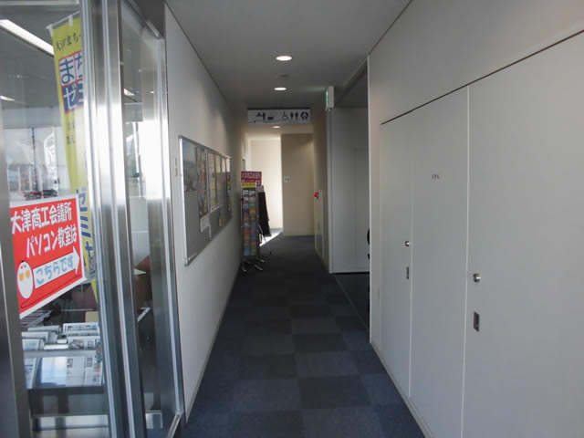 大津商工会議所パソコン教室の外観