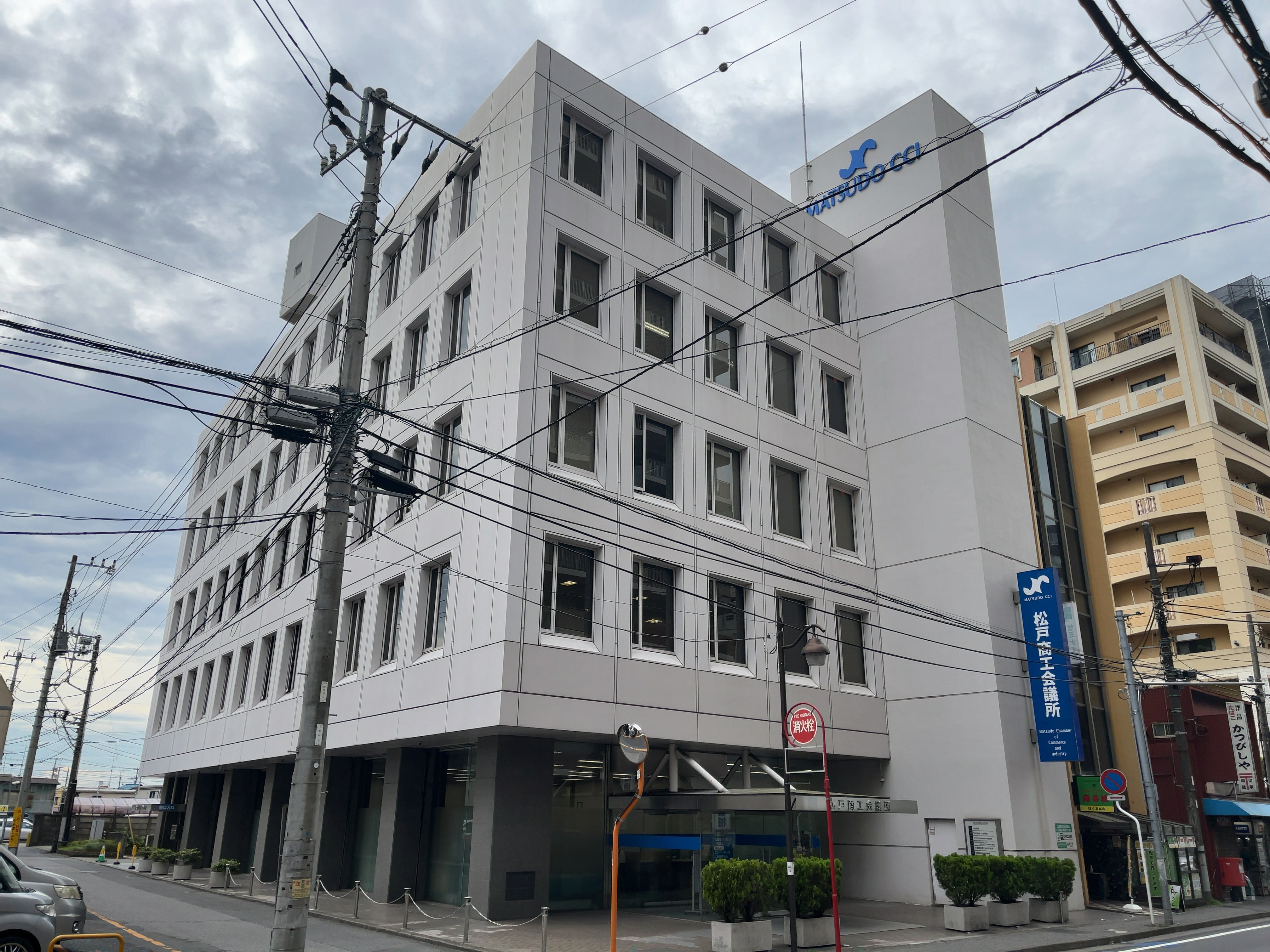 松戸商工会議所パソコン教室