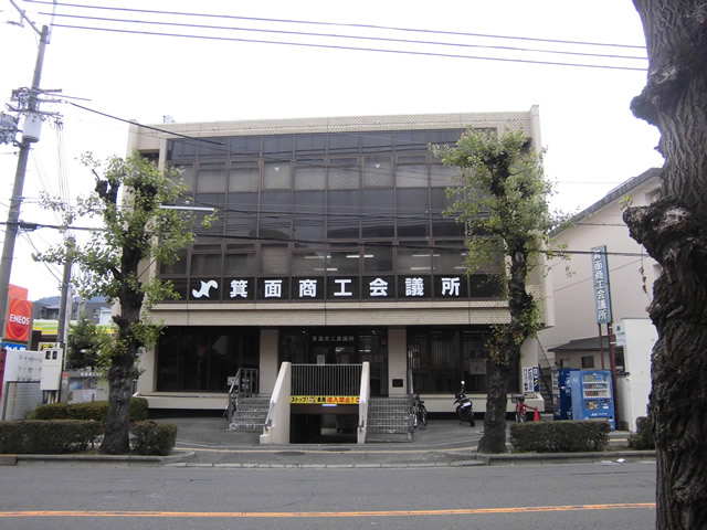 箕面商工会議所パソコン教室