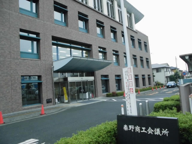 秦野商工会議所パソコン教室の外観