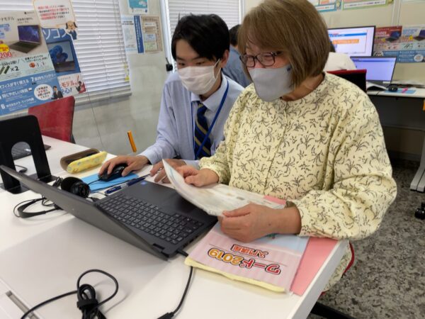 旭川商工会議所パソコン教室