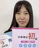商工会議所パソコン教室　橋本先生