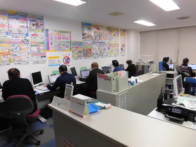 平塚商工会議所パソコン教室