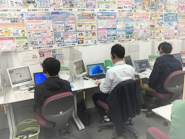 池田商工会議所パソコン教室