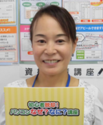 平塚教室 糸永 先生