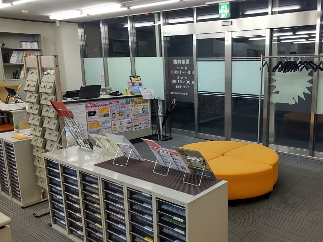 和泉商工会議所パソコン教室