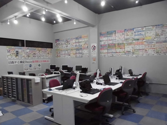 沖縄商工会議所パソコン教室