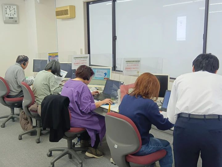 海老名商工会議所パソコン教室