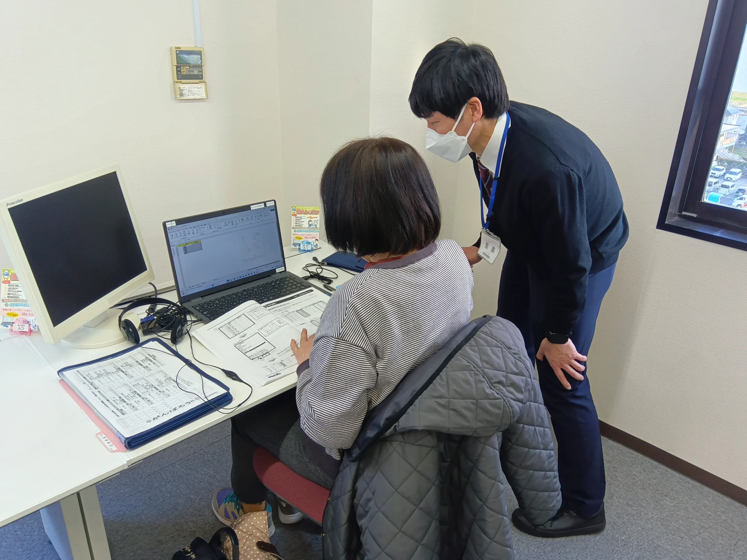 海老名商工会議所パソコン教室