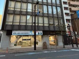 船橋商工会議所パソコン教室 船橋校