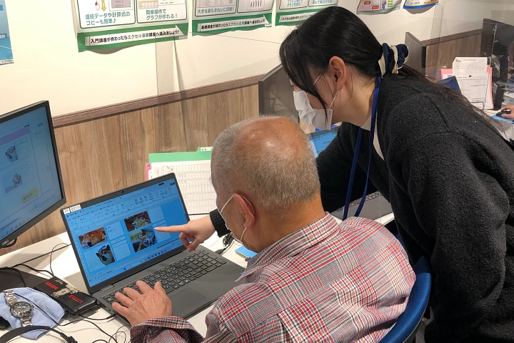 京都商工会議所パソコン教室 伏見校