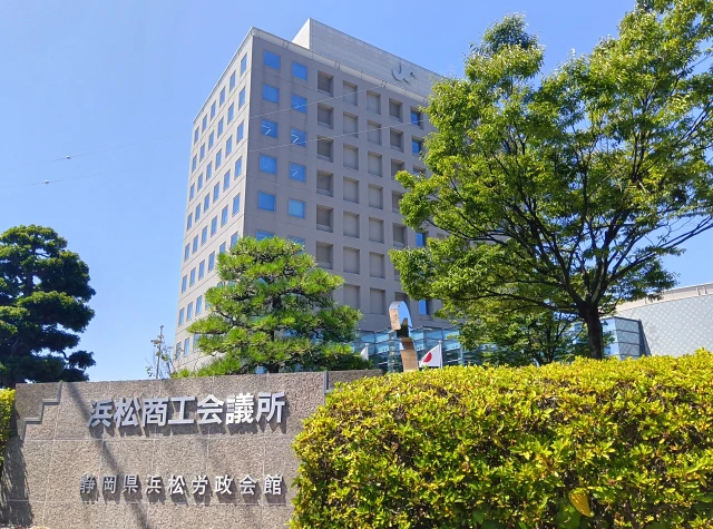 浜松商工会議所パソコン教室