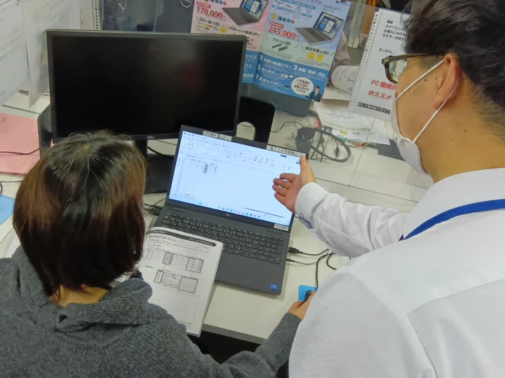 加古川商工会議所パソコン教室