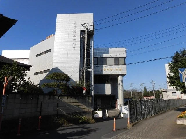 成田商工会議所パソコン教室