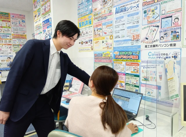 静岡商工会議所パソコン教室 静岡校