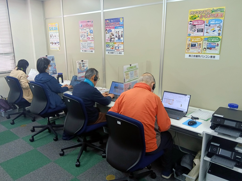 鈴鹿商工会議所パソコン教室