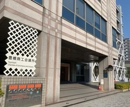 豊橋商工会議所パソコン教室