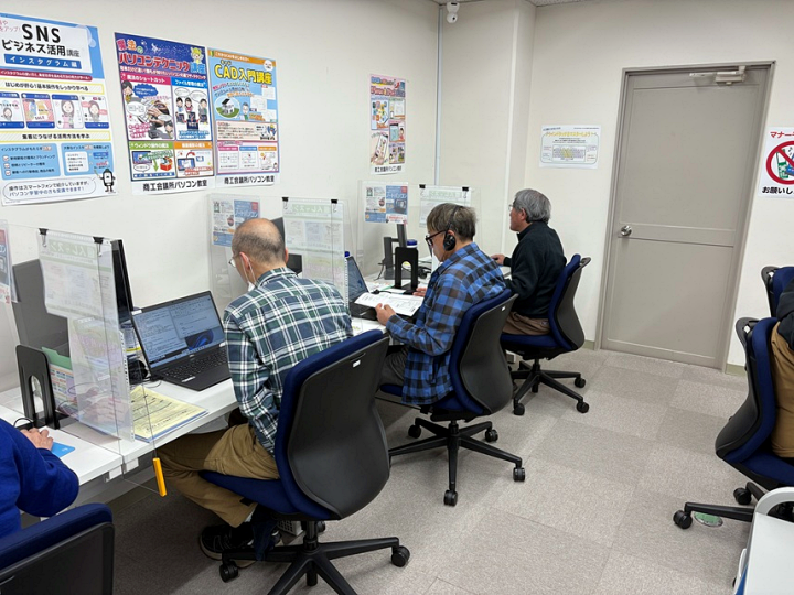 津商工会議所パソコン教室