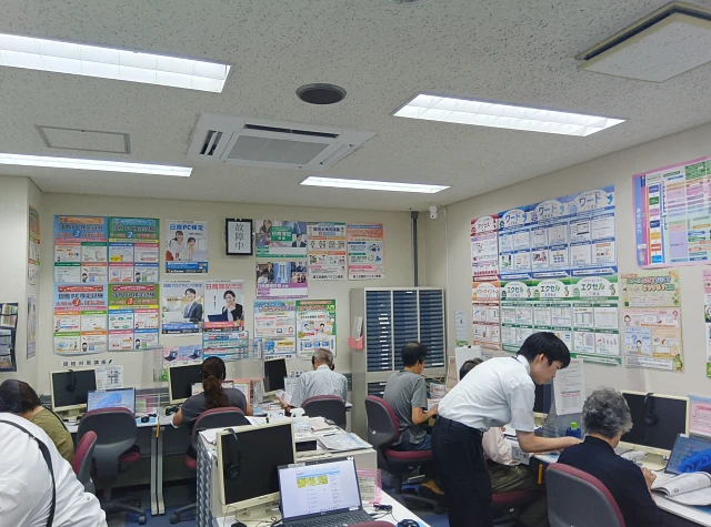宇治商工会議所パソコン教室