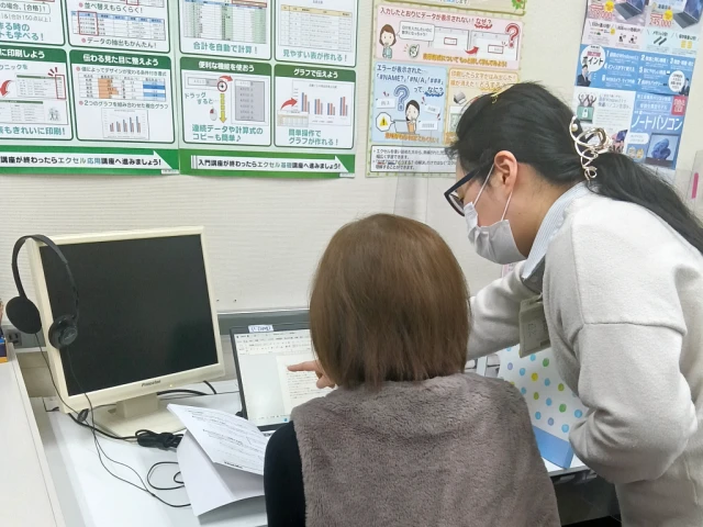 宇治商工会議所パソコン教室