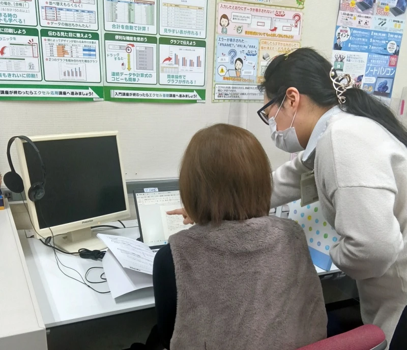 宇治商工会議所パソコン教室