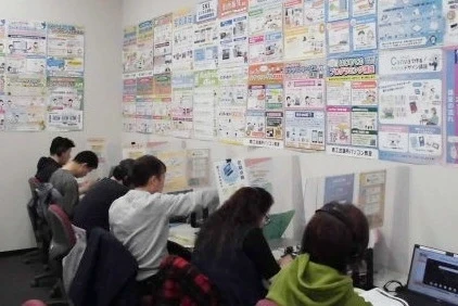 和歌山商工会議所パソコン教室