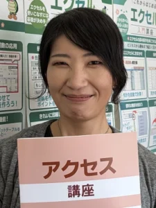 商工会議所パソコン教室　平田先生