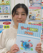 商工会議所パソコン教室　小林先生