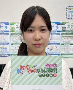 商工会議所パソコン教室講師_まごめ先生