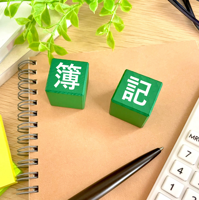 簿記3級講座