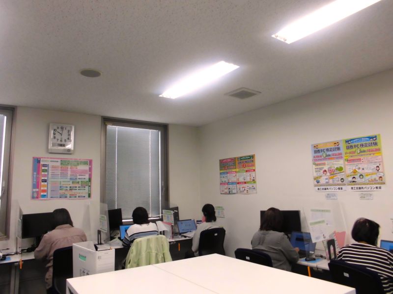静岡商工会議所パソコン教室 清水校