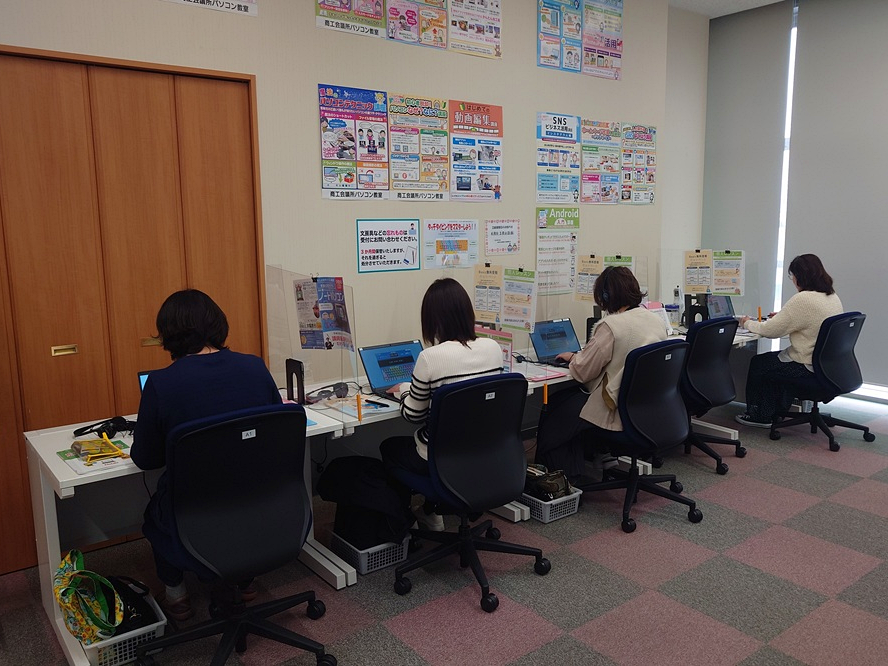 西尾商工会議所パソコン教室