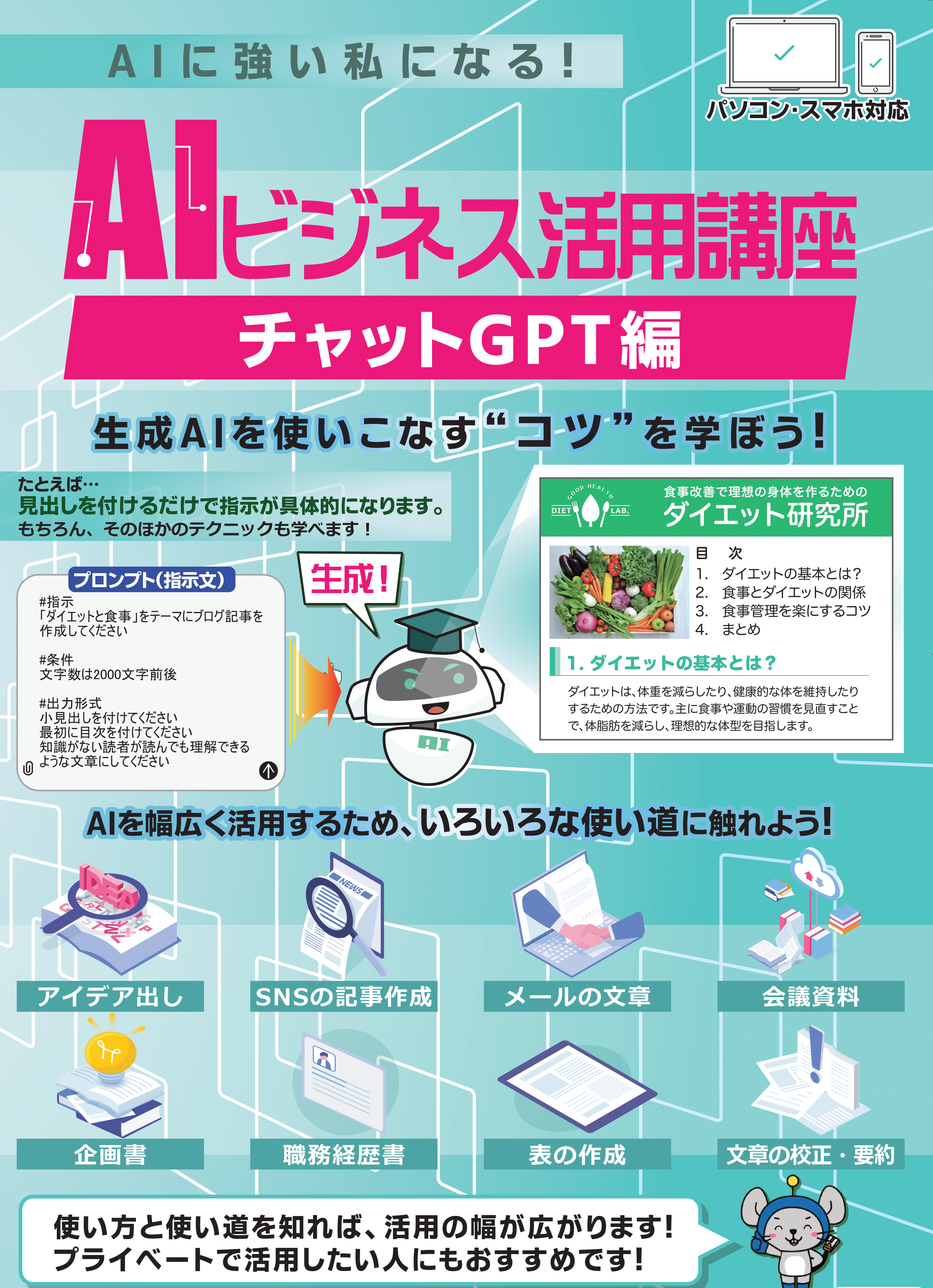 6379eef00c3235369db31095a3bfdf