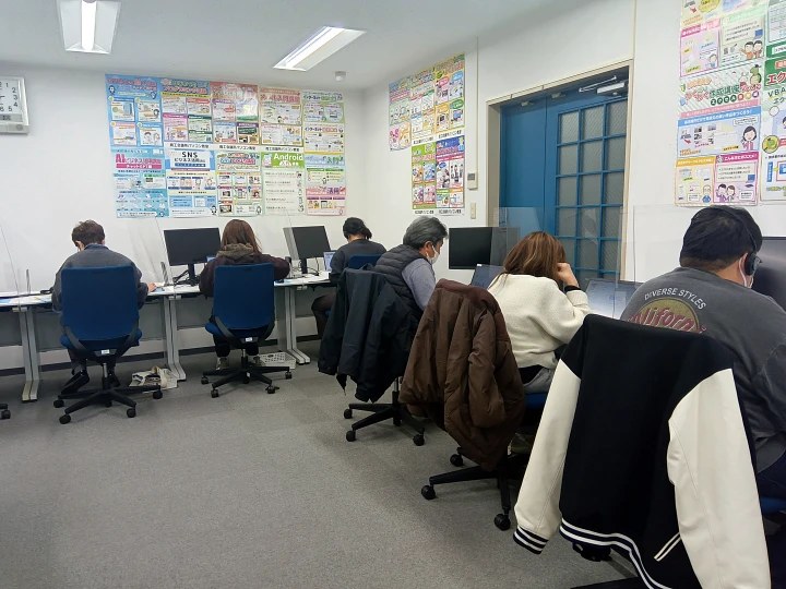 春日部商工会議所パソコン教室