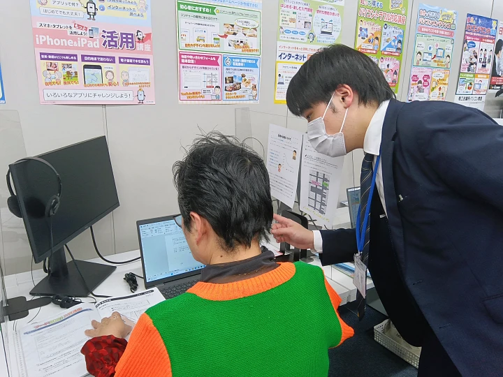 生駒商工会議所パソコン教室