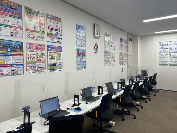 春日井商工会議所パソコン教室
