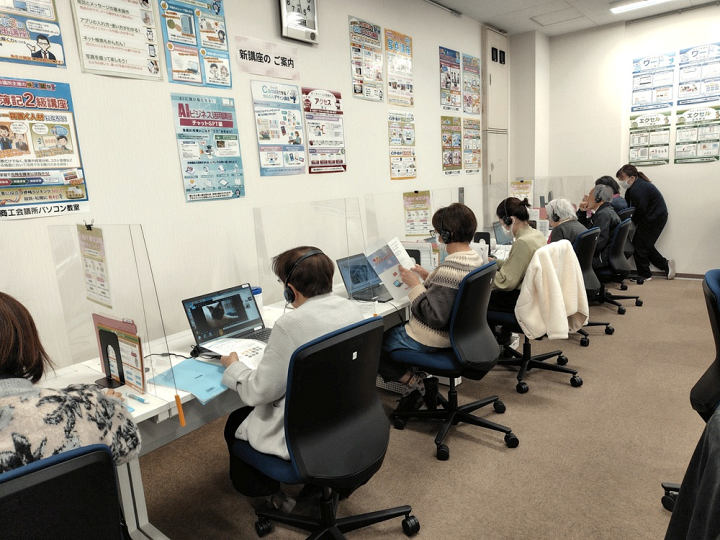 春日井商工会議所パソコン教室