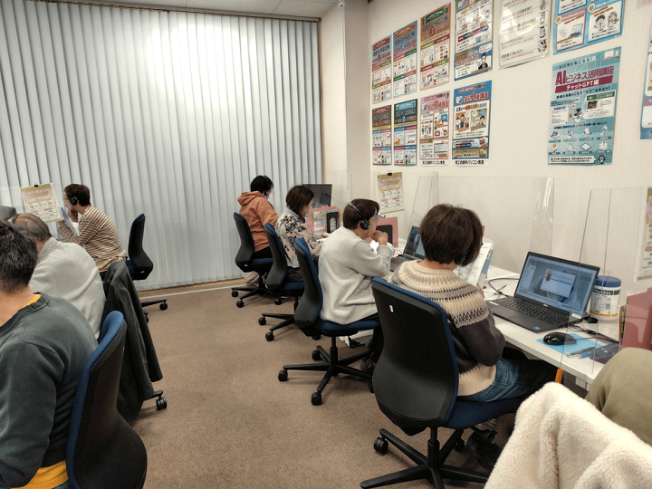 春日井商工会議所パソコン教室