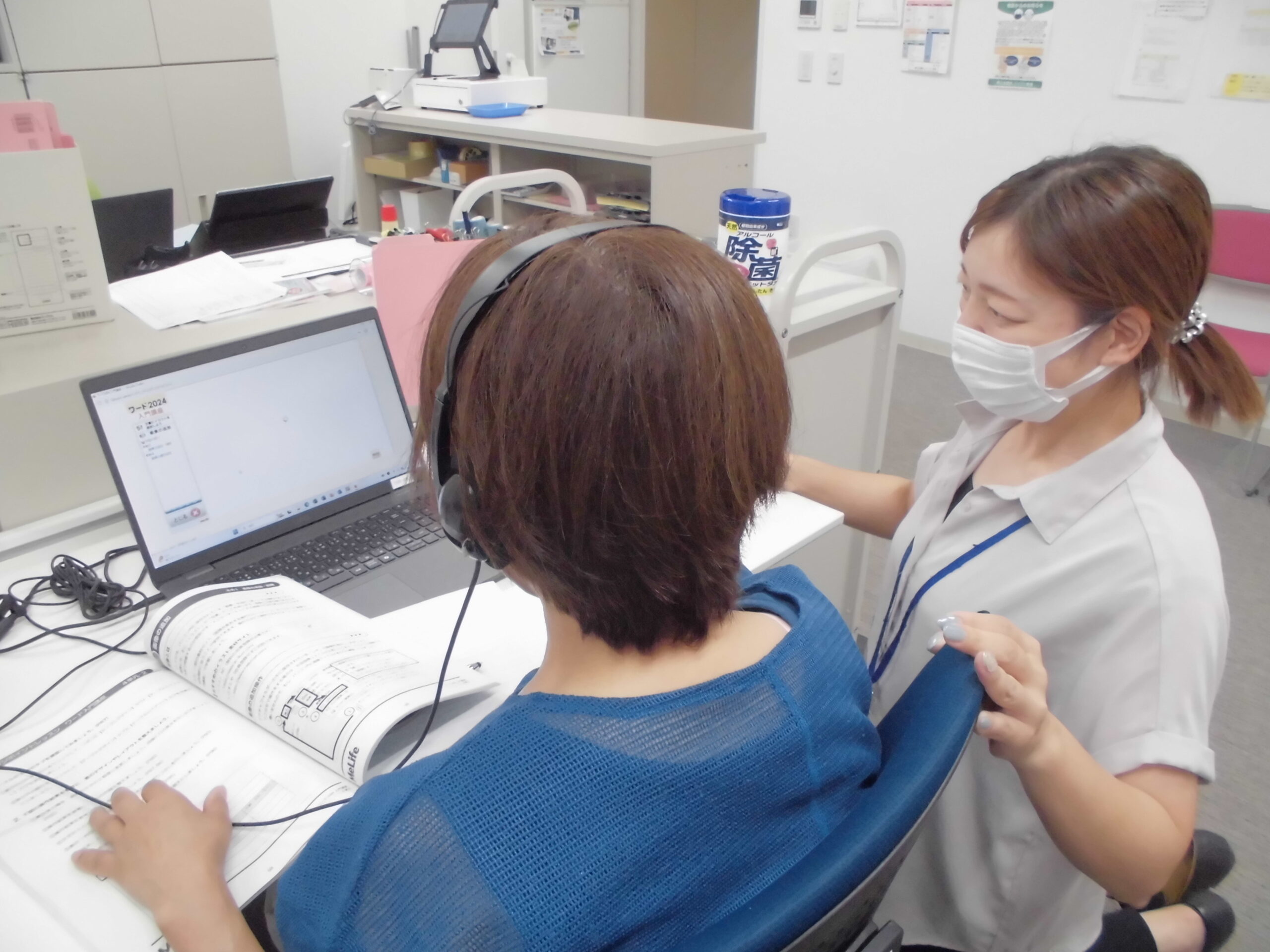 袋井商工会議所パソコン教室