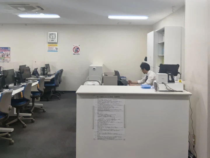 横須賀商工会議所パソコン教室