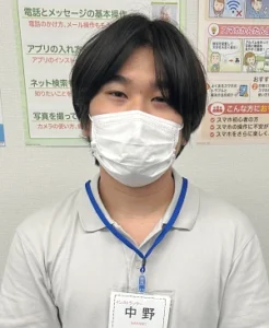 商工会議所パソコン教室　中野先生